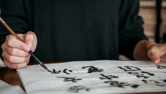japanese language japanese language